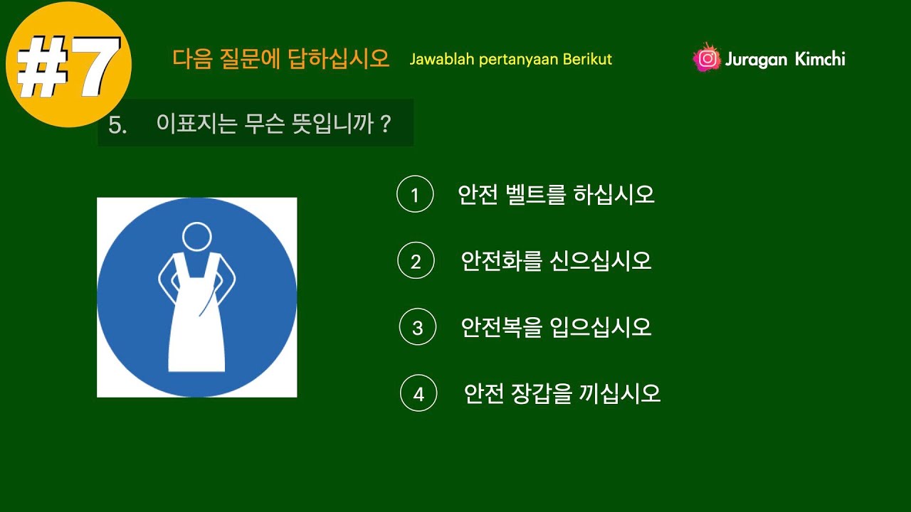 Pembahasan Soal EPS Topik Korea - Reading (Soal Membaca) Part #7