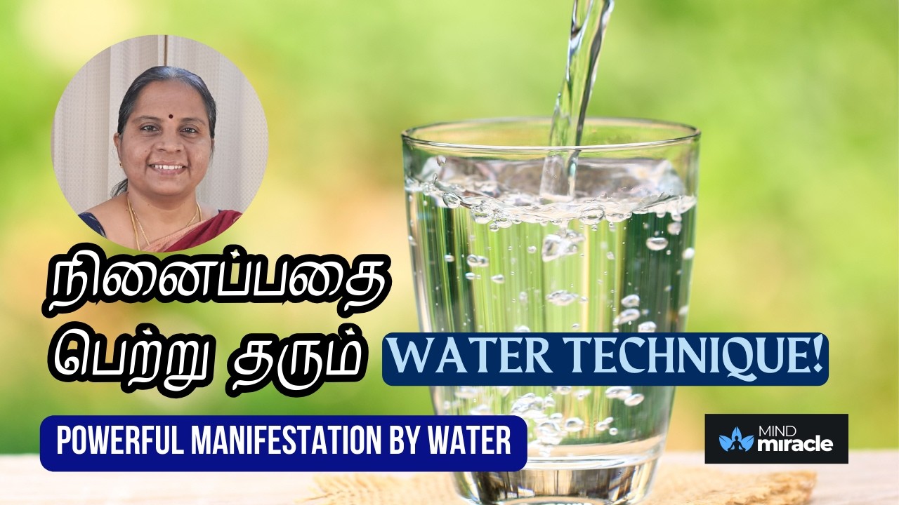 Manifestation  technique using water #step by step process for quick result# Powerful manifestation