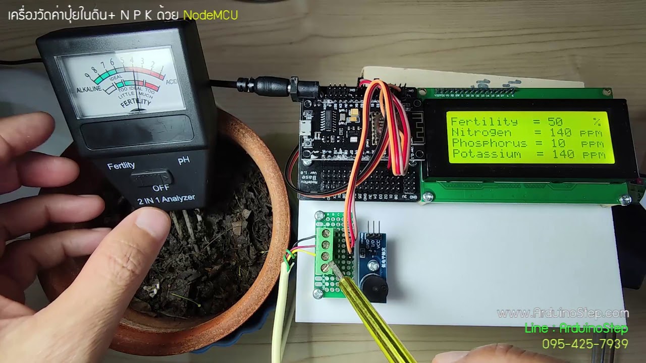 Review EP44 :  NPK meter ในดิน NodeMCU