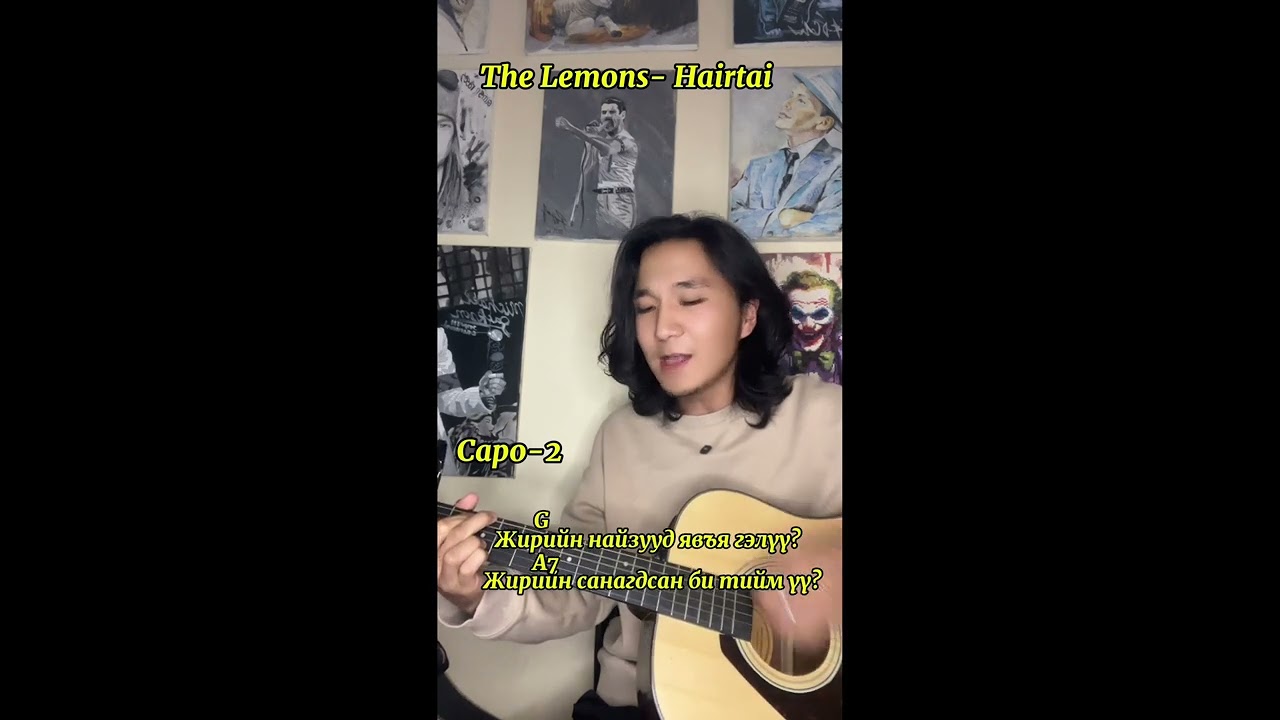The lemons - Hairtai guitar (Ariunbold cover)