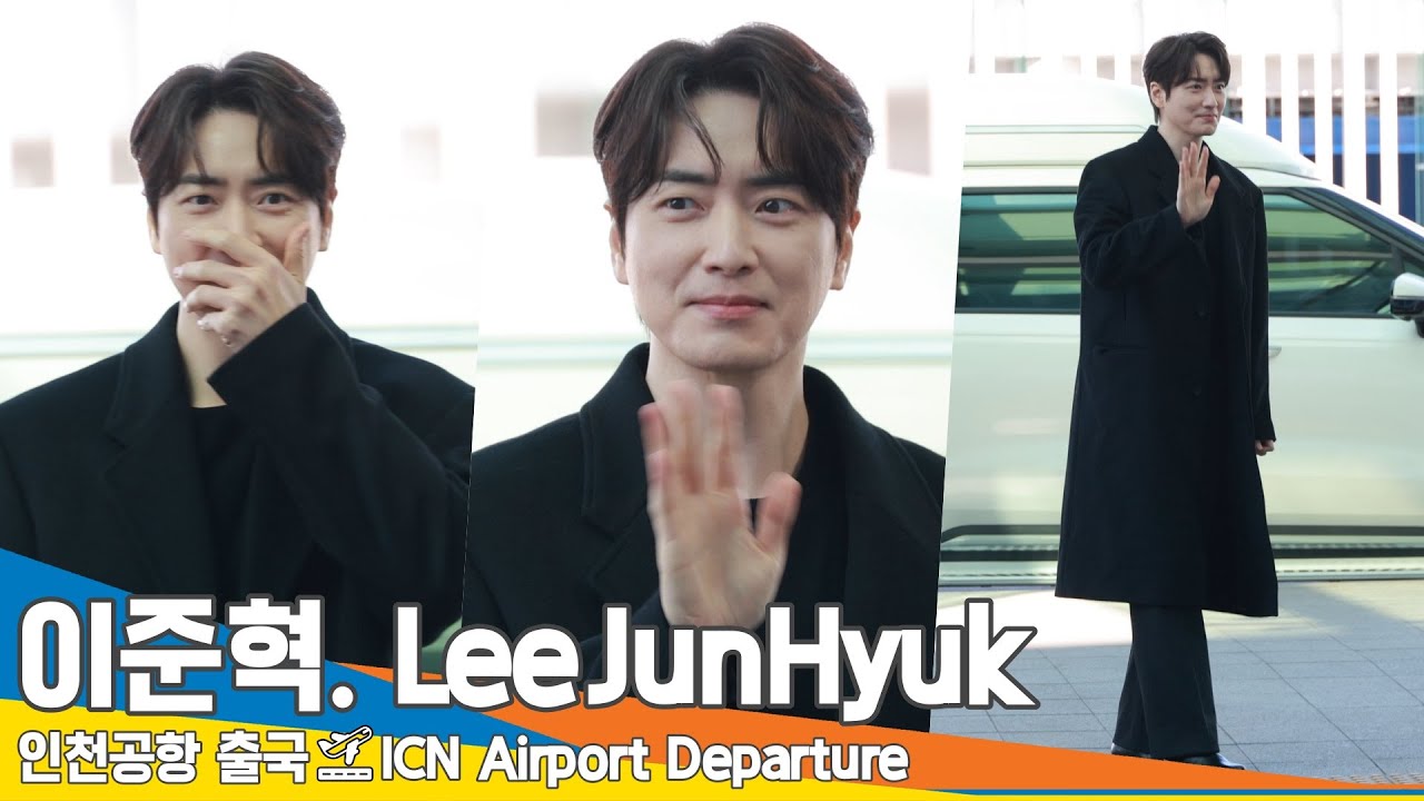 이준혁, 인기에 당황한 '밀키 바닐라 엔젤' 왕자님(출국)✈️ LeeJunHyuk ICN Airport Departure 25.2.18 Newsen