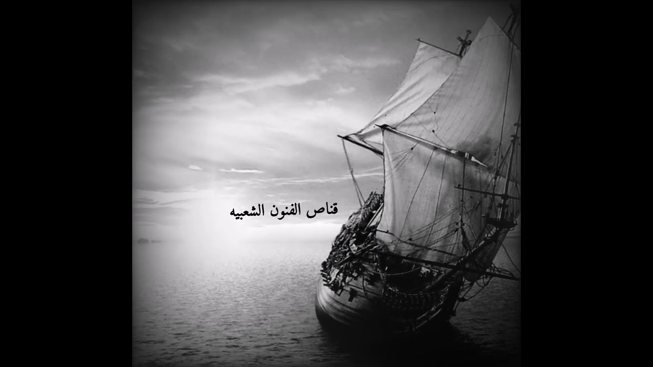 فن زار الحبش#شلة لاجام بصوت سعد البدري#الملقب سلال بتاريخ 12/11/2022