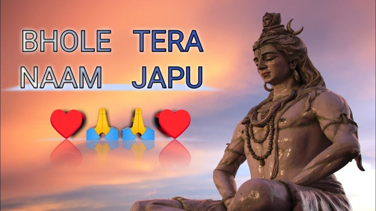 ॐ नमः शिवाय | मन को शांति देने वाला शिव भक्ति गीत | Shiv Bhajan🙏♥️