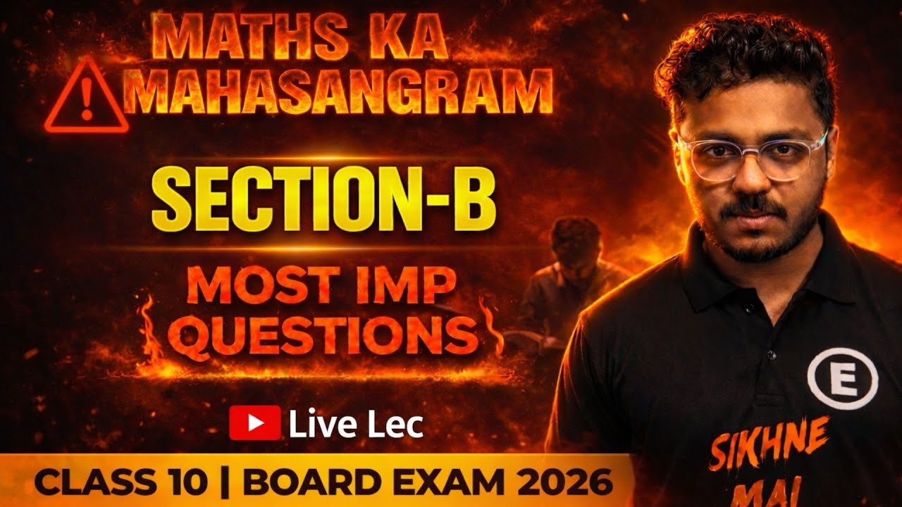 🔴 Live Lec Std 10 Maths 🔥 Most IMP Questions of Section-B | Board Exam 2026 | Edugreed foundation 💯