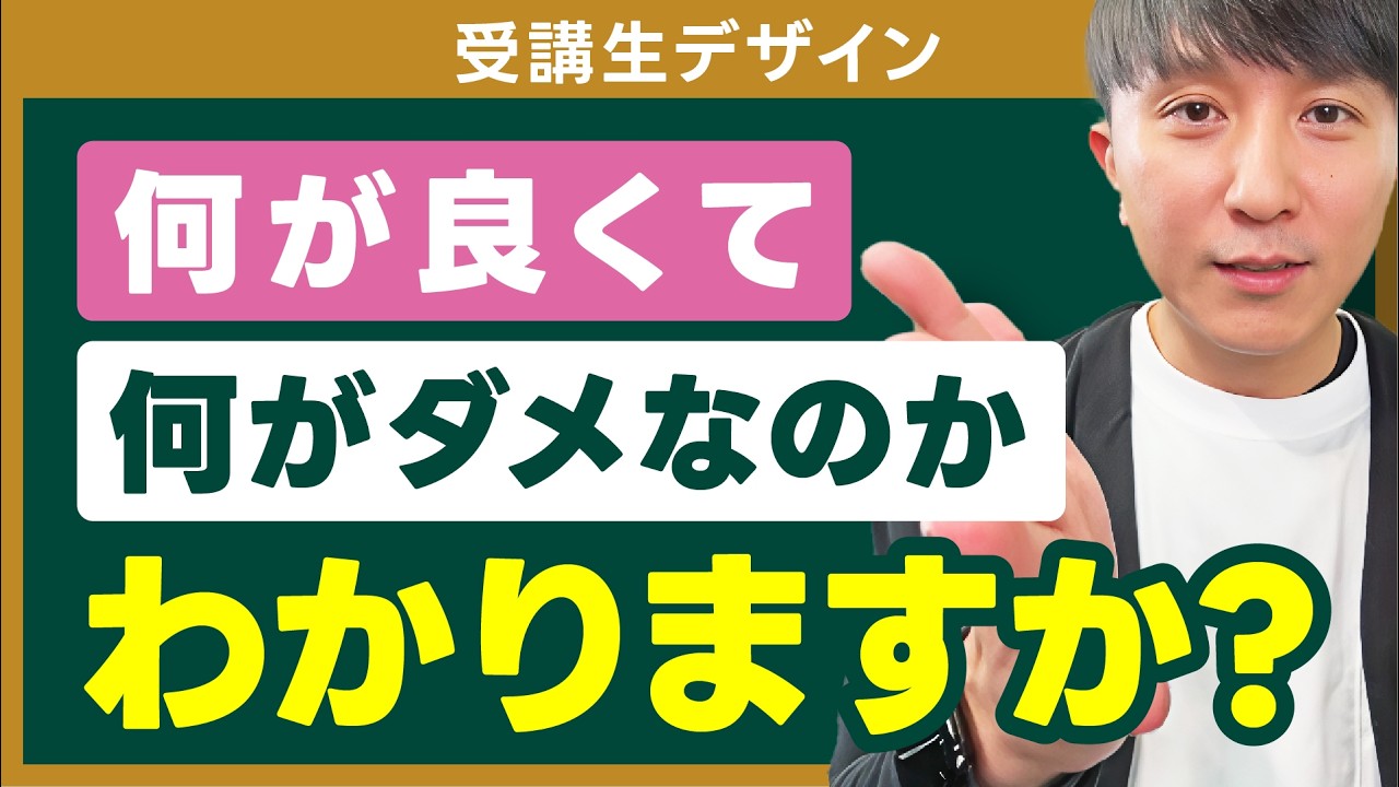 【公開添削】mippull受講生の作品にフィードバック！学びポイント実況解説