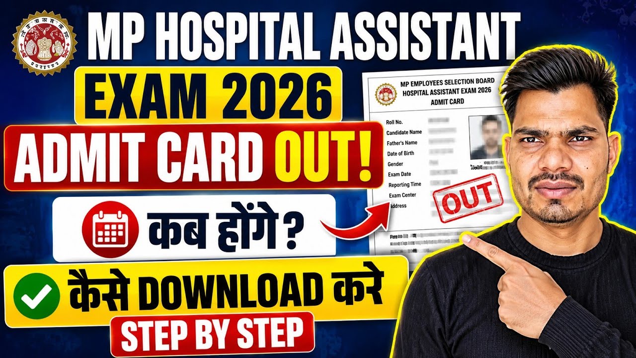 🚨 MP HOSPITAL ASSISTANT EXAM 2026 ADMIT CARD OUT! | How to Download Step-by-Step? Exam Date