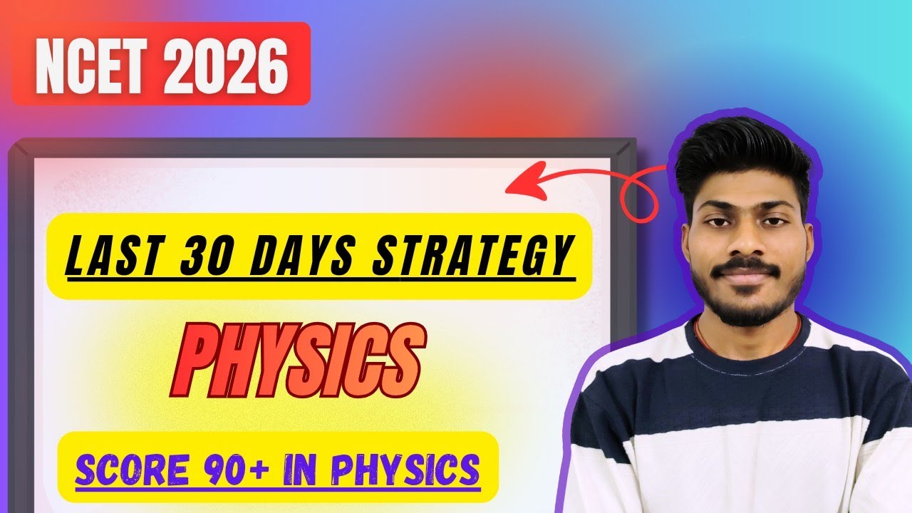 NCET 2026 Final 30 Days Strategy For PHYSICS| 90+ In PHYSICS In 30 Days|Complete Roadmap|NCET ITEP 