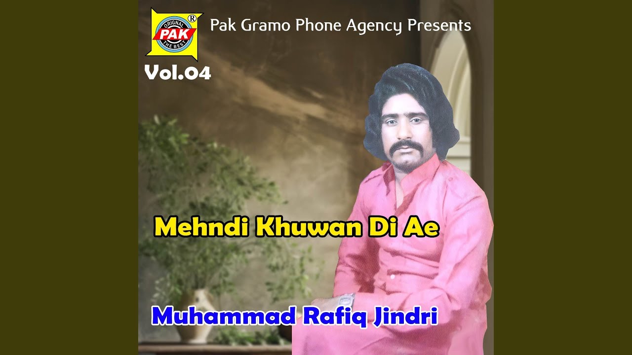 Dhola Sharabi Meku Chirenda