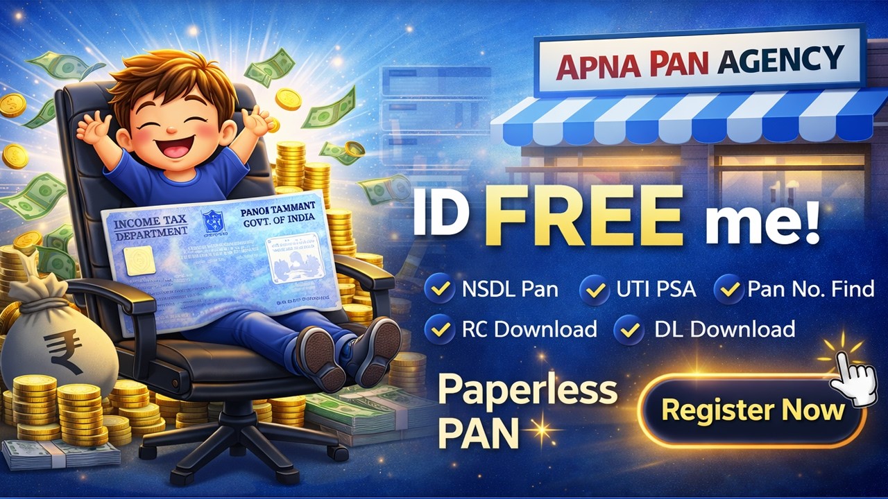 PAN ID FREE 😱 | NSDL & UTI PSA Official ID | Paperless PAN Without OTP & Biometric | Apna PAN Agency