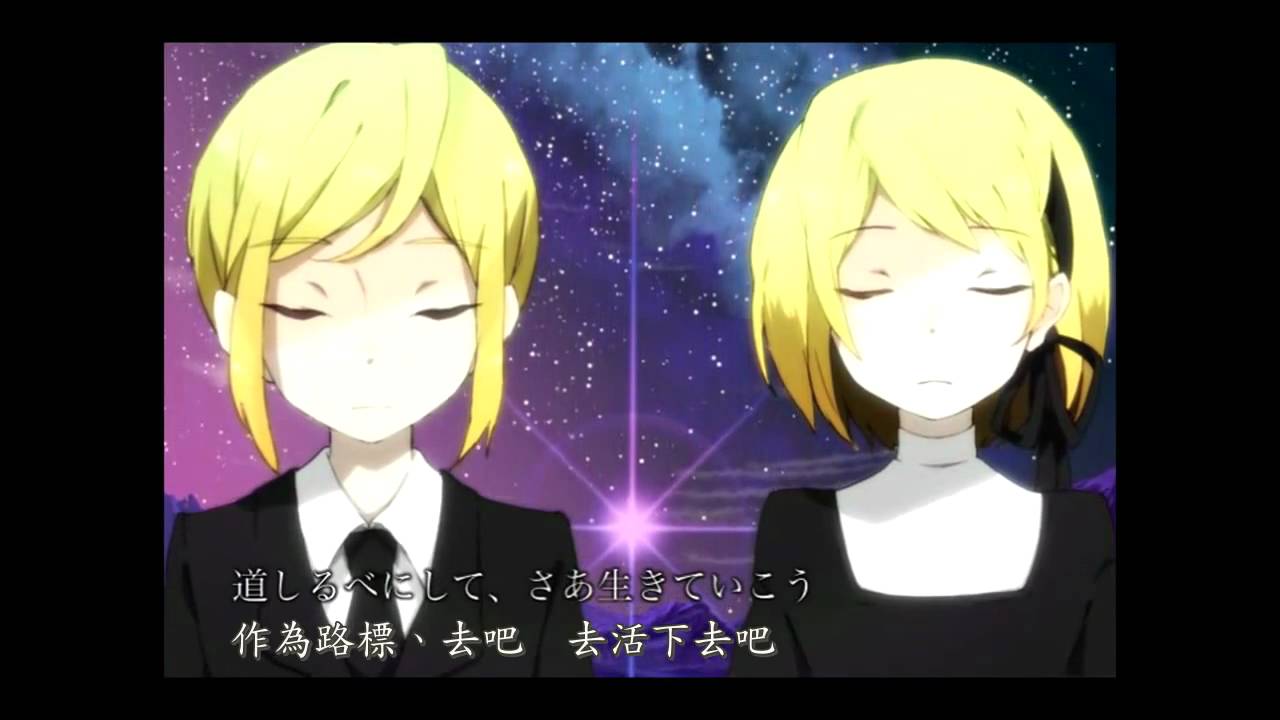 【鏡音リン・レン】　ネリの星空　【オリジナル曲】【中文字幕】