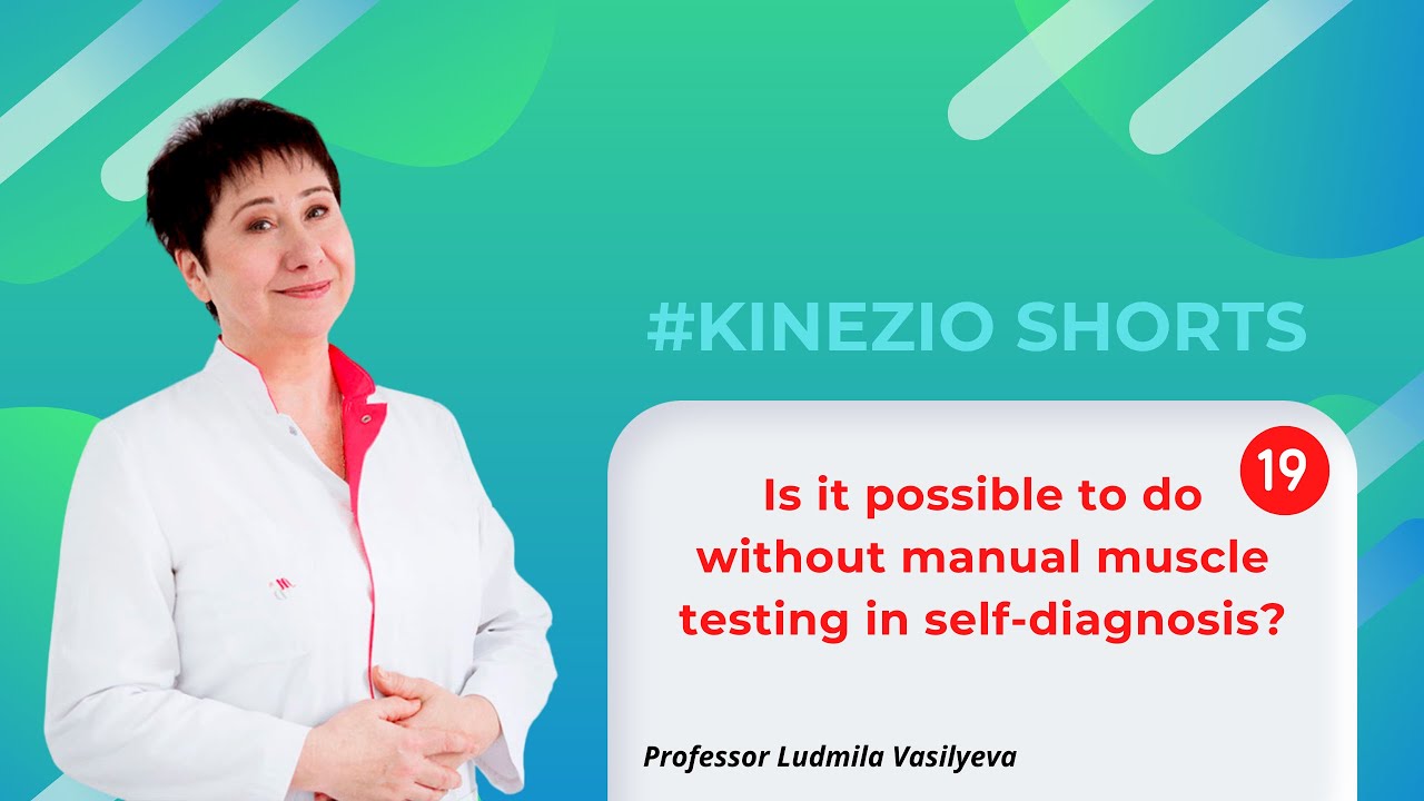 19 Is it possible to do without manual muscle testing in self diagnosis