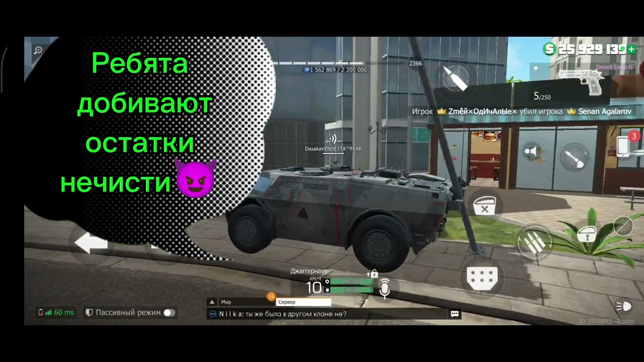 #gco#grand criminal online#gta#обнова gco#freefire#pabg#онлайн игры#клан infinite#top#vzryv infinite