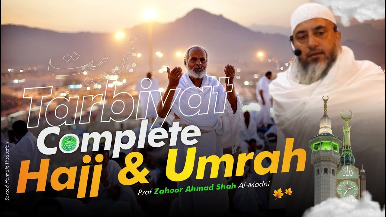 Hajj & Umrah Tarbiyat by Prof Zahoor Ah Shah Almadni | Savood Harmain