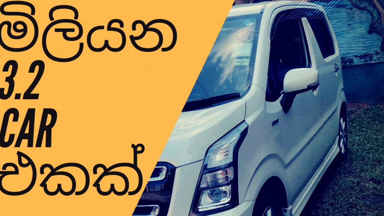 CAR FOR SALE IN SRI LANKA  / WAGON  R STRINGAY