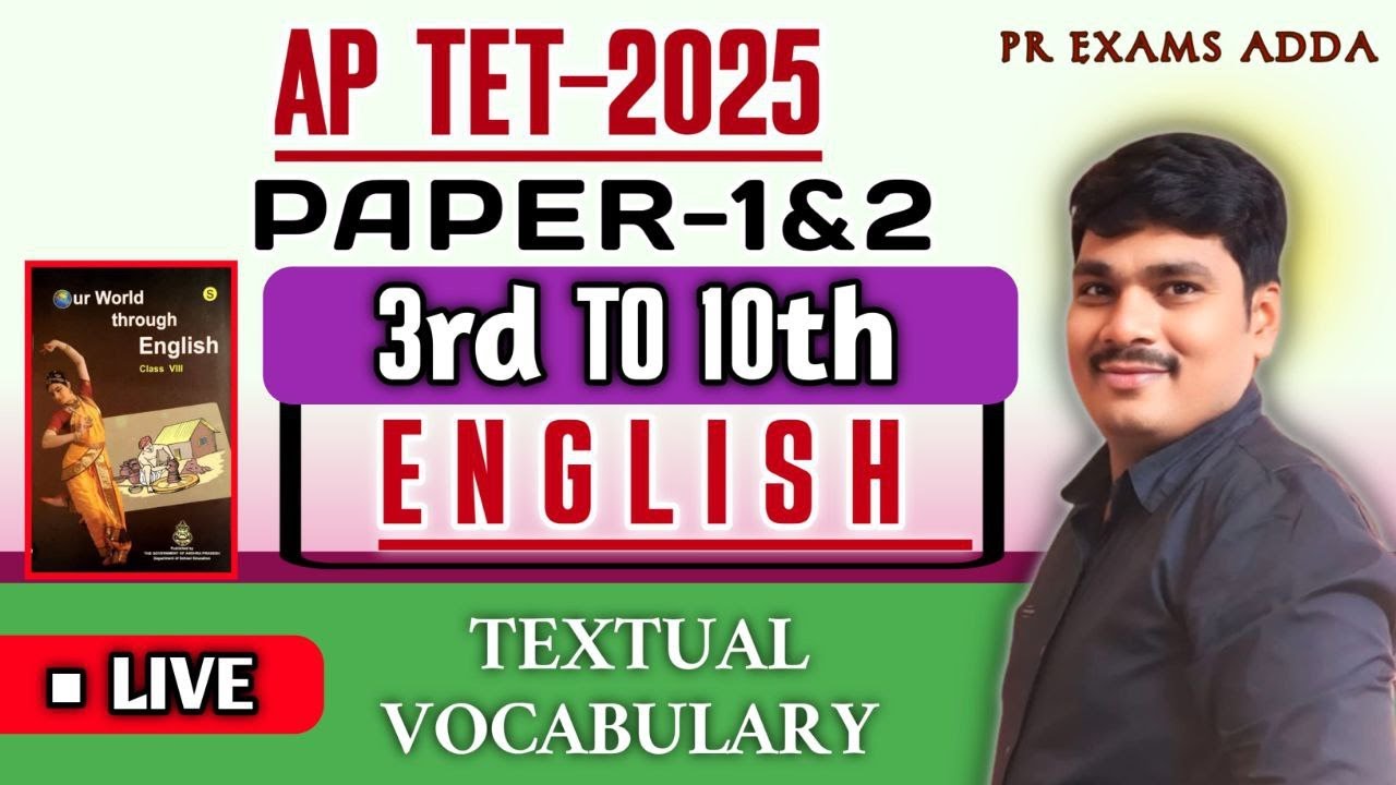 AP TET 2025 | English Paper-1 & Paper-2 | Textual Vocabulary | Classes 3 to 10 | Telugu Explanation