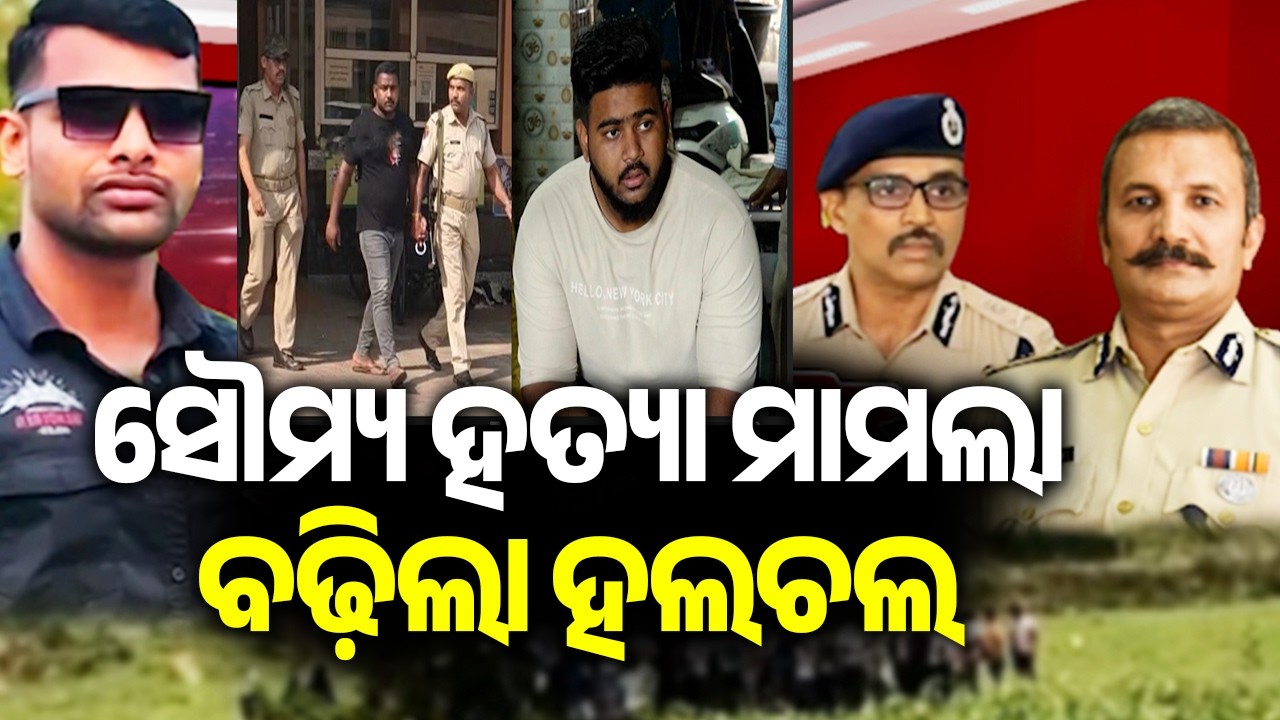 Crime Branch ADG Arun Bothra begins investigation in Soumya Mu*der Case | Kalinga TV