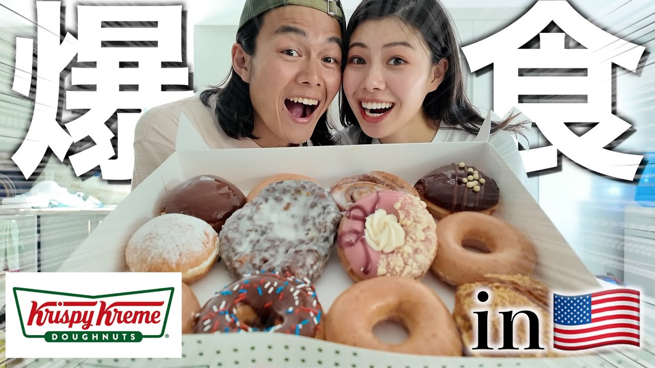 アメリカでドーナツ爆食してたらまさかの占い師が乱入(?)wwww