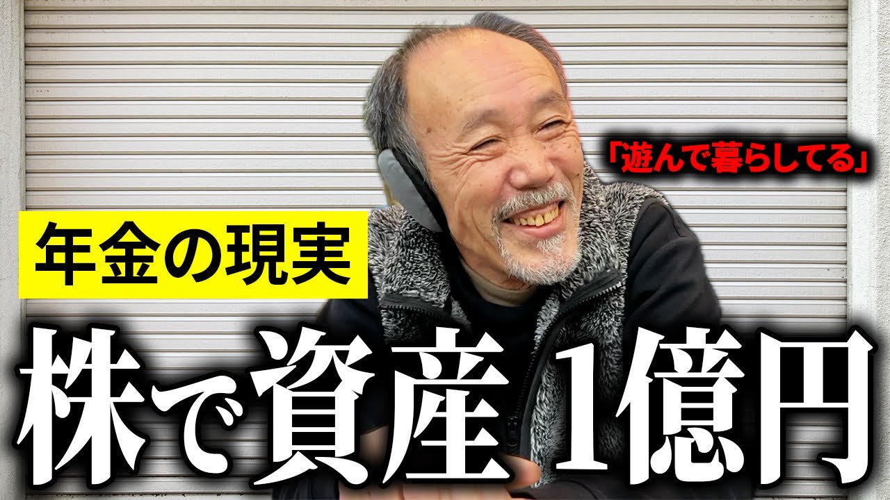 【年金いくら？】
