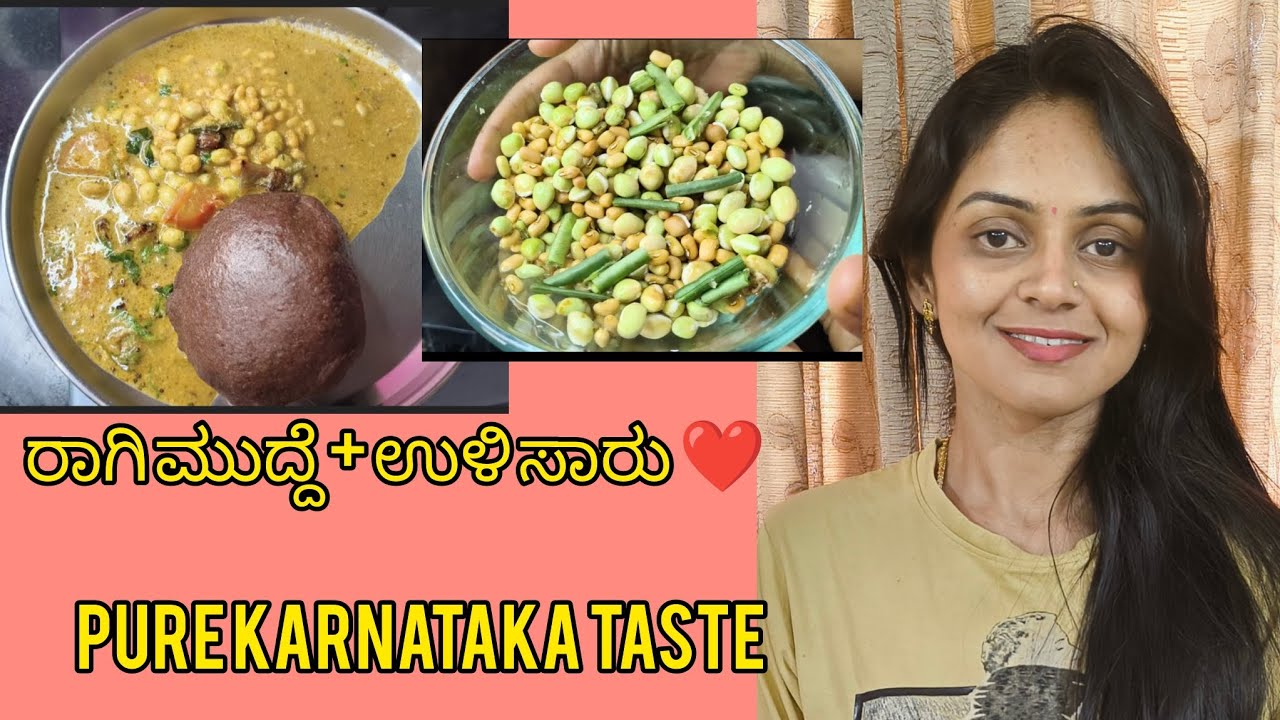 ಕರ್ನಾಟಕ ವಿಶೇಷ ಹಸಿ ಹಲಸಂದಿ ಕಾಳು & ಹಸಿ ತೊಗರಿಕಾಳು ಉಳಿ ಸಾರು | ರಾಗಿ ಮುದ್ದೆ ಜೊತೆ 😋  Healthy Village Food