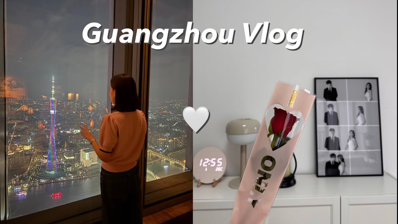 [Vlog🇰🇷🇨🇳]광저우 신혼브이로그 Guangzhou. 요리지옥에 빠진 1개월차 주부. 남편 생일. 광저우 100층 루프트 바 추천 🥂. 이런저런 중국 일상