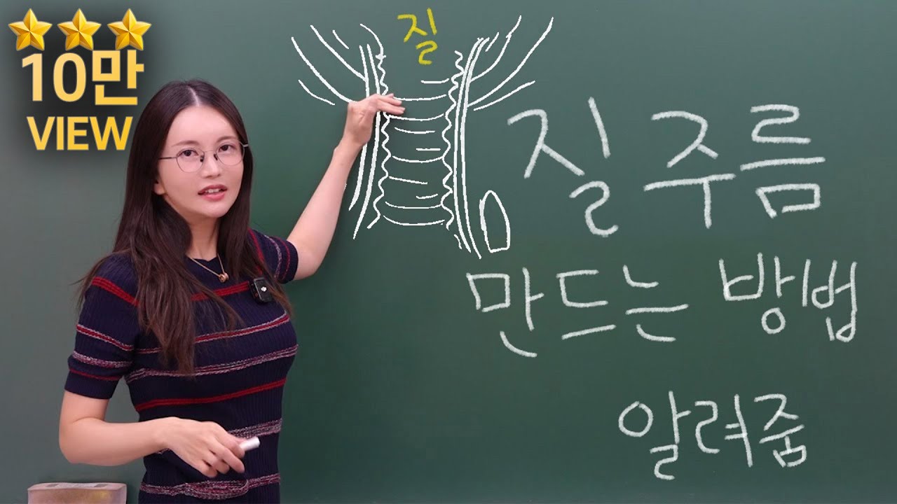 질레이저 받으러가기 전에 꼭 봐야하는 영상