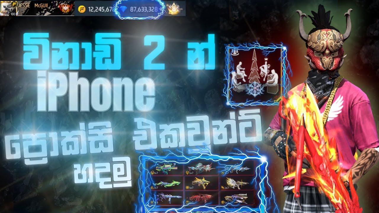 FREE FIRE iPHONE PROXY හදන ලේසිම විදිය | SINHALA 