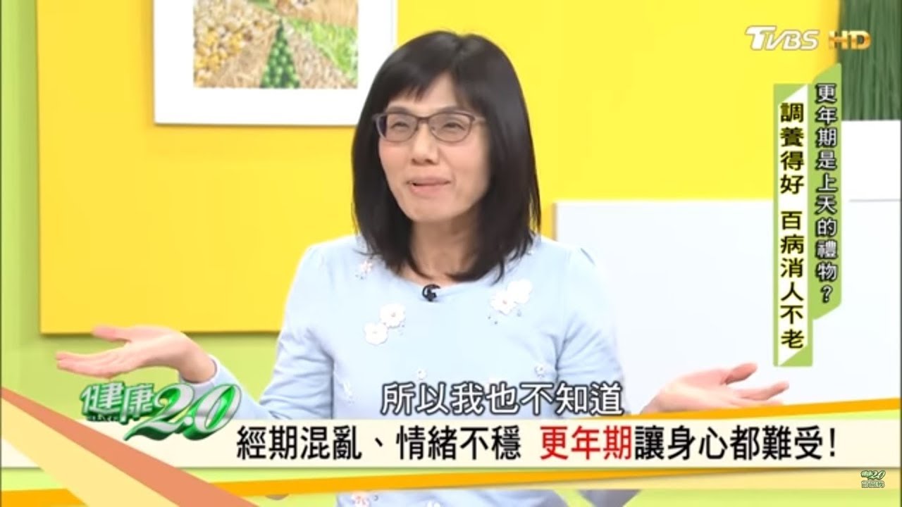 心中總有無名火「經期亂、情緒不穩」媽媽更年期像易爆彈！健康2.0