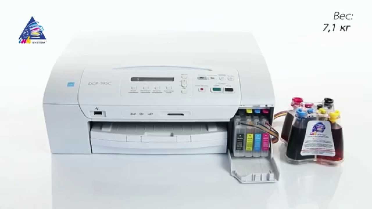 Обзор МФУ Brother DCP-195C
