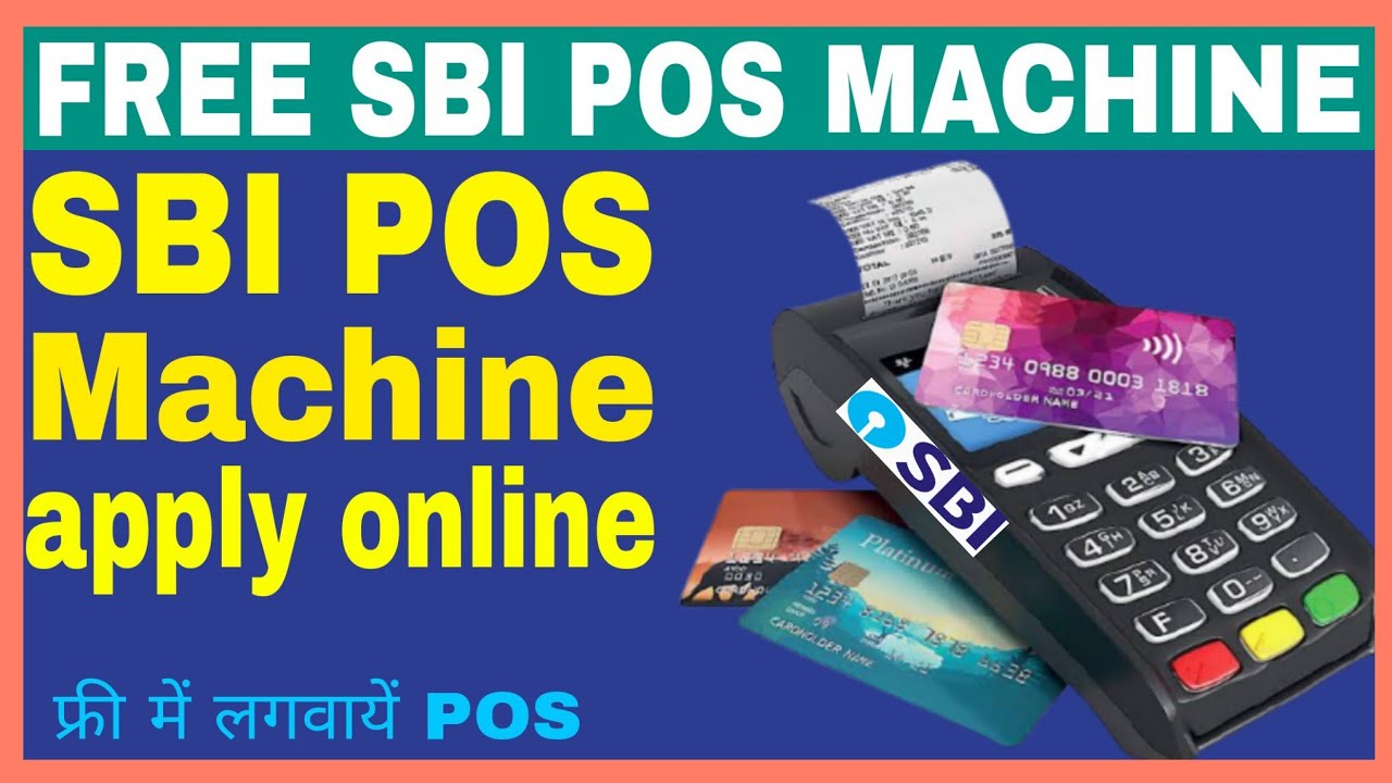 Sbi pos machine apply online || How to apply sbi pos machine online ||