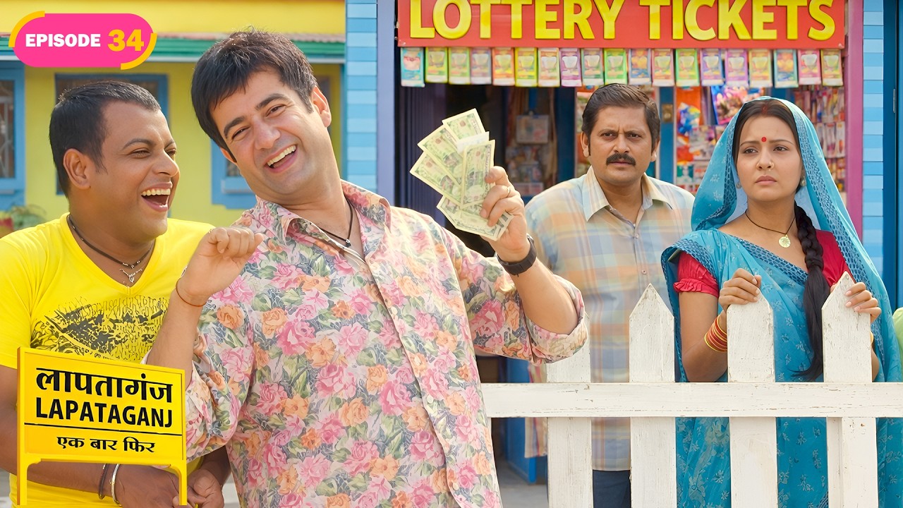 बीजी पांडे को लगी ५० हजार की लॉटरी | Lapatagan | Episode 34 | Har Pal Hasee