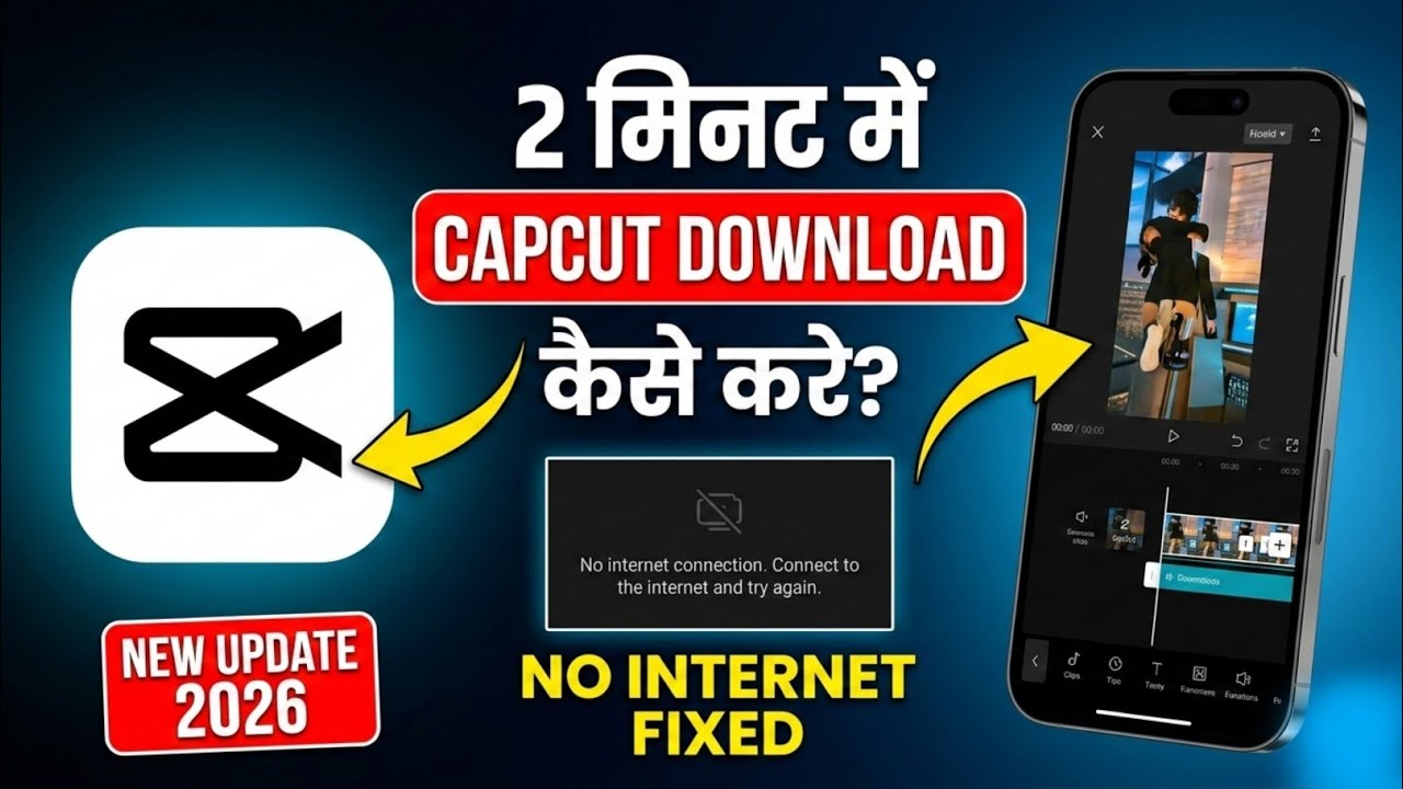 How To Install Capcut In 2026🔥 Capcut No Internet Connection Problem Solution || Capcut Download