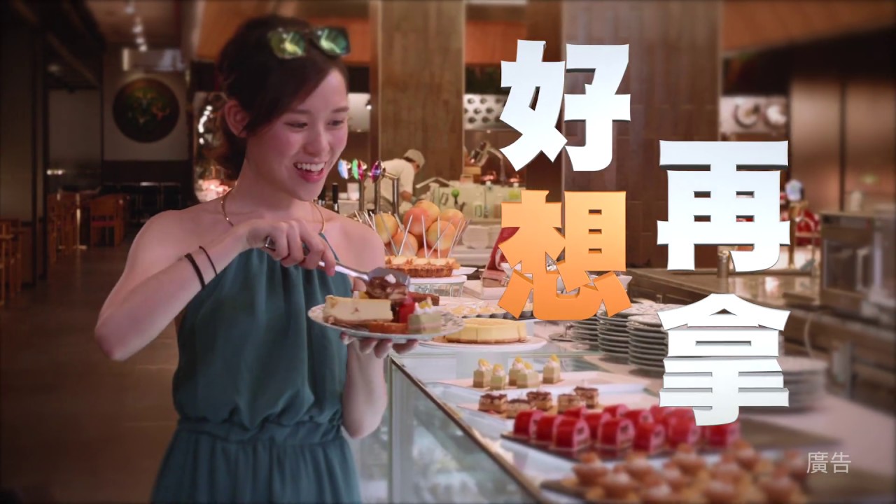 惜食清盤零浪費 宣導廣告