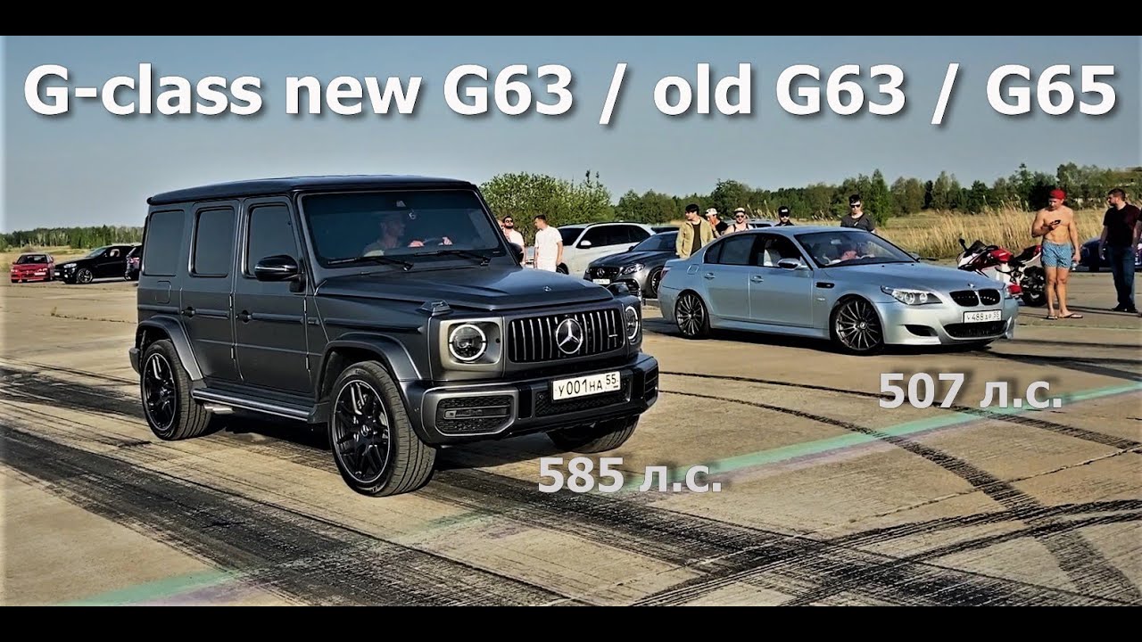 Авторитет Mercedes G65 G63 new G63 vs BMW (bmw M5 E60, bmw X5 m50d, bmw 6 GT, bmw 7, + ML 63 w166