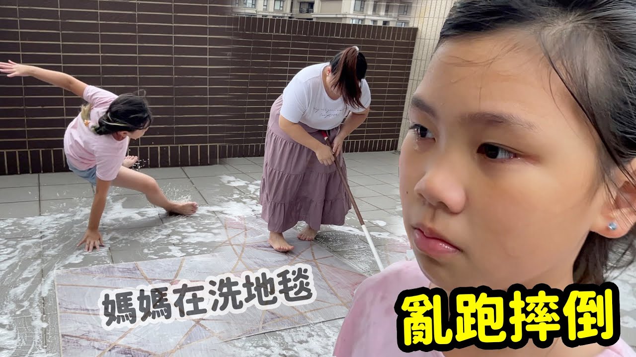 亂跑之後就發生意外了，小魚 重重的摔倒在地上。 Anna有受傷嗎？SunnyYummy！