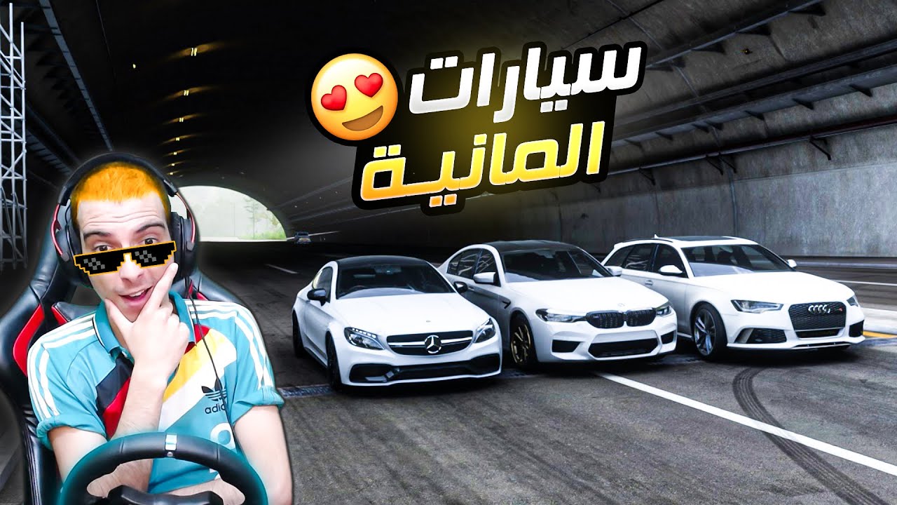 تحديات وسباقات بسيارات المانية فقط !! 🔥🔥 Forza Horizon 5