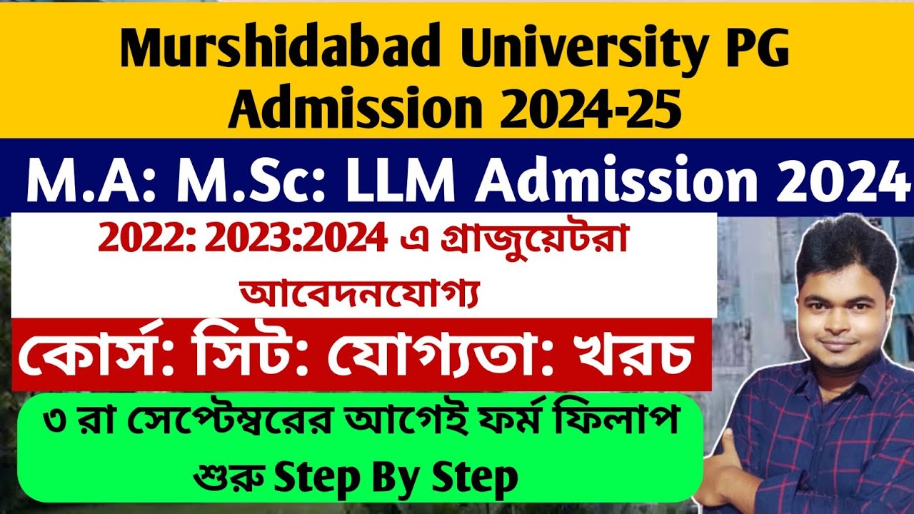 Murshidabad University PG Admission 2024: M.A: M.Sc: LLM: How To Apply Online: WB PG Admission 2024