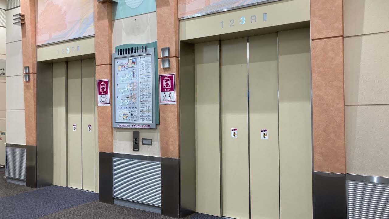 イオンモール旭川西のエレベーター