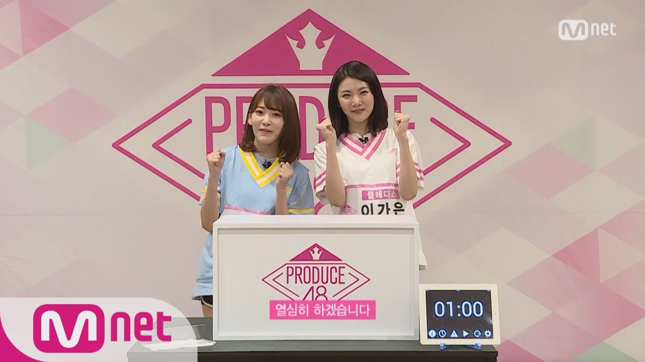 PRODUCE48 [48스페셜] 히든박스 미션ㅣ 미야와키 사쿠라(HKT48) vs 이가은(플레디스) 180615 EP.0