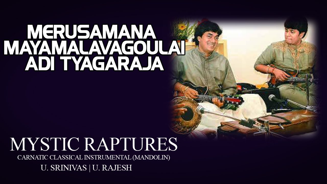 Merusamana Mayamalavagoulai Adi Tyagaraja - U. Srinivas | U. Rajesh (Mystic Raptures) | Music Today
