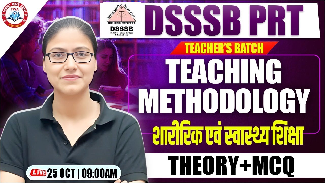 DSSSB PRT 2025 : Teaching Methodology | शारीरिक एवं स्वास्थ्य शिक्षा, DSSSB Marathon By Gargi Mam