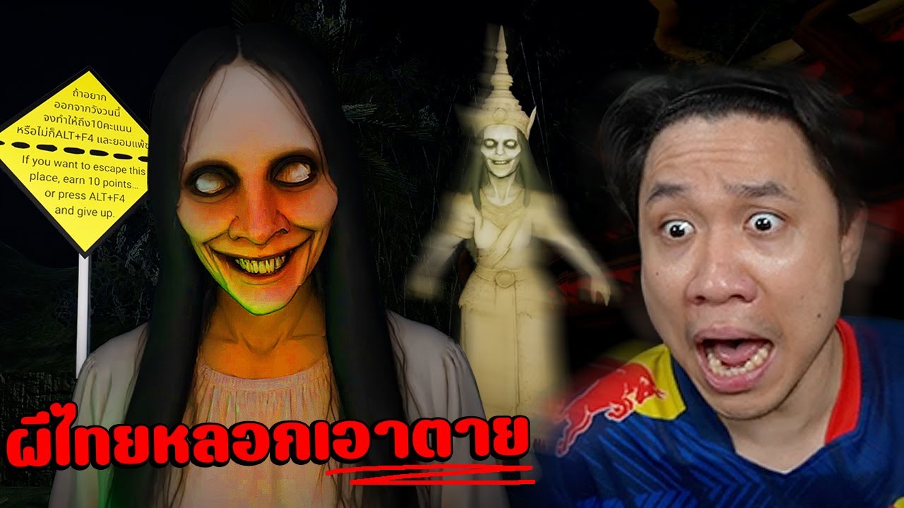 เดินกลับบ้านหลอนที่