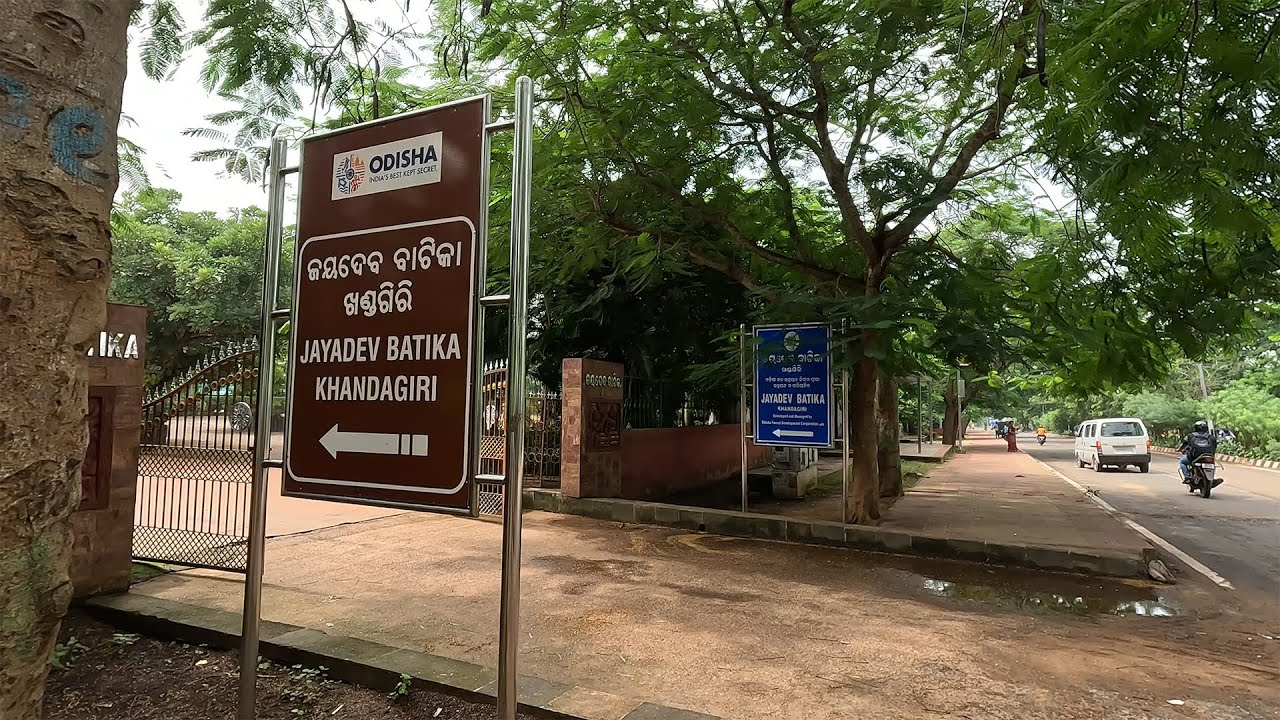Jaydev Vatika Bhubaneswar Park//Best Picnic Spot & Natural Destination in Bhubaneswar