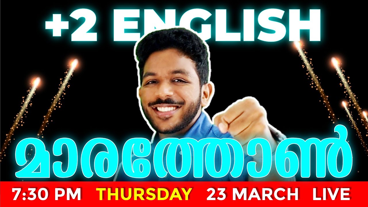 Plus Two English Public Exam | Full Chapter Revision | Exam Winner