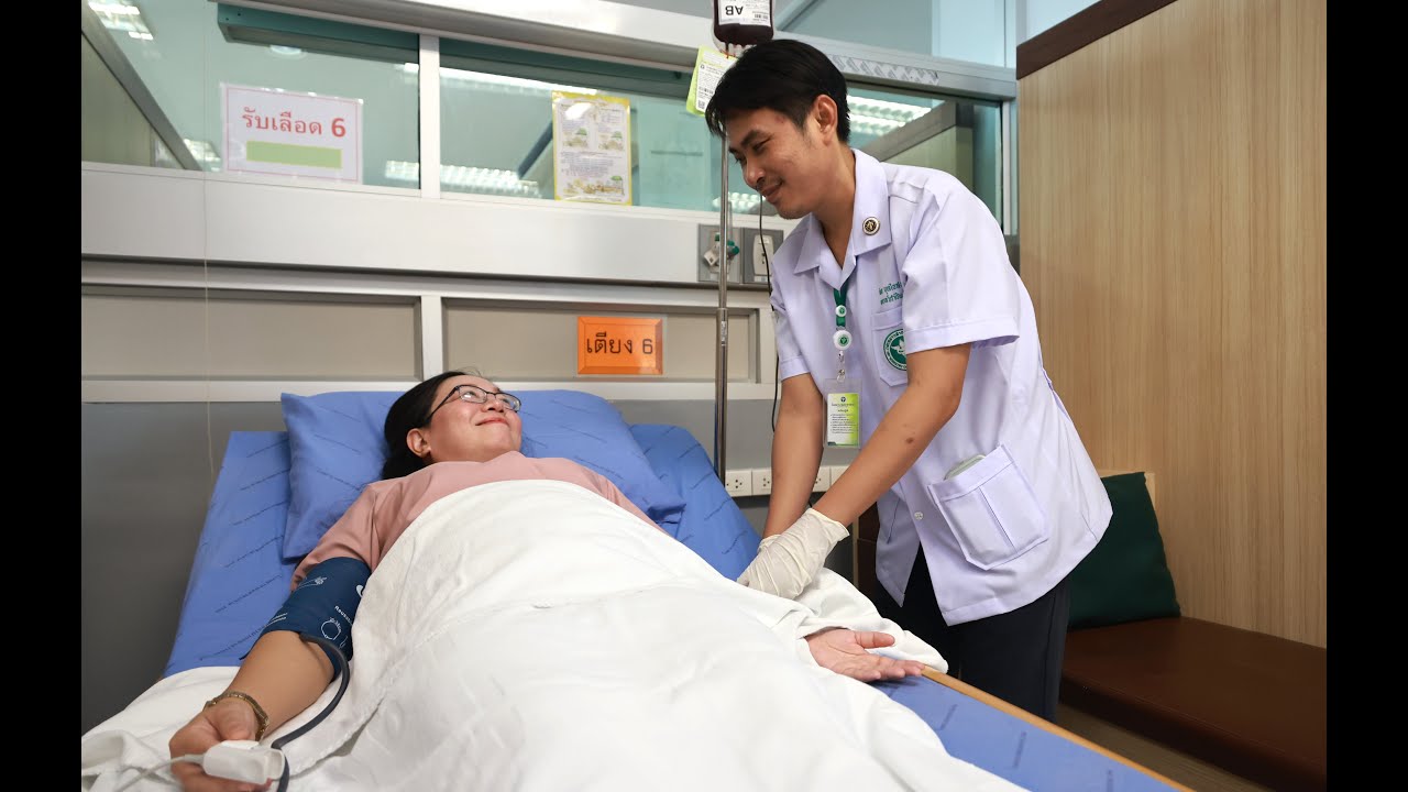 เส้นทางโลหิต จากผุ้ให้ สู่ ผู้รับ งานธนาคารเลือด โรงพยาบาลมหาสารคาม