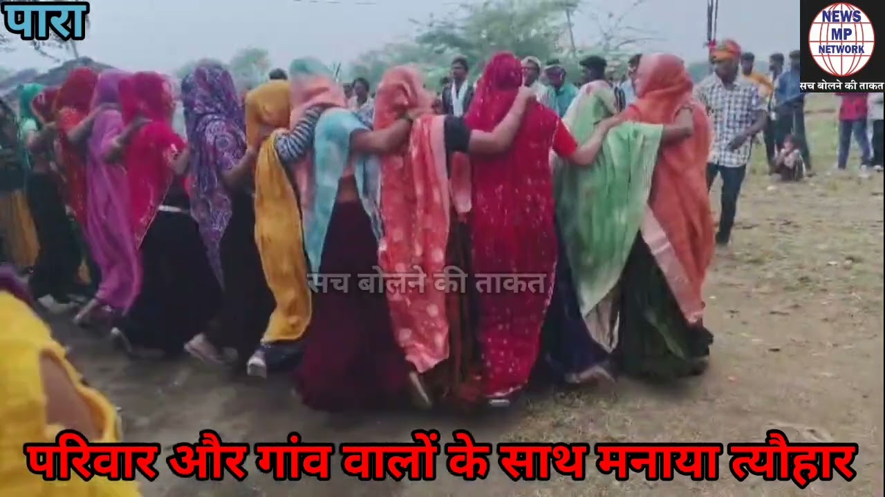 दिपावली मिलन समारोह।