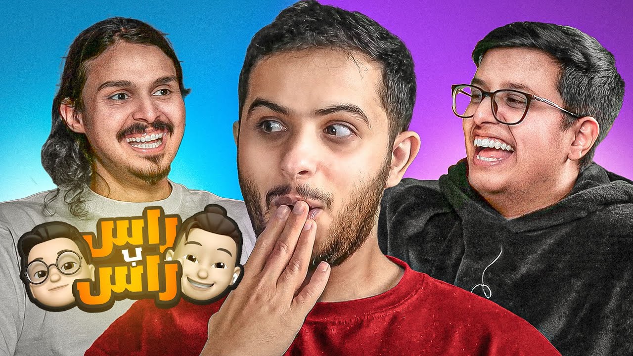 احمد شو والذكاء الخارق ضد ابو السعد | برعاية 1/2M