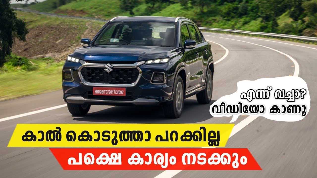 Not Enthusiastic but Utilitarian Grand Vitara Automatic Test Drive Review Malayalam | Vandipranthan