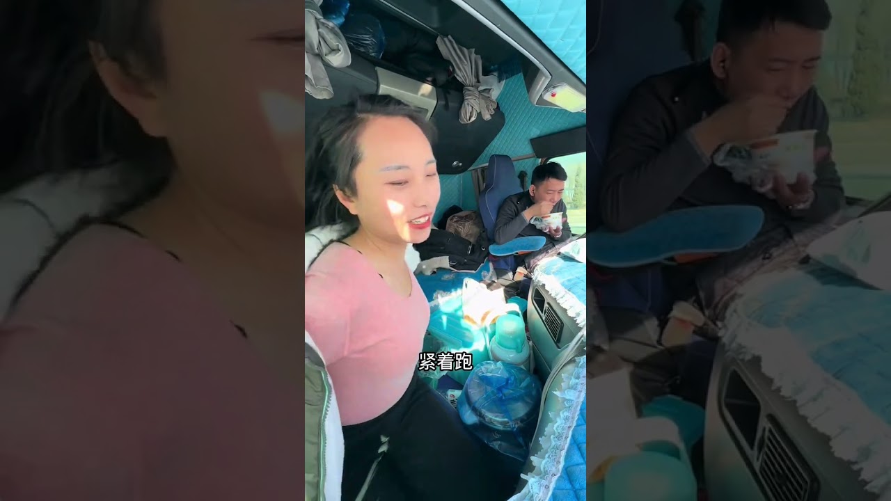 我和刘宝的卡车生活，这一天还紧忙活，又装上车了，在干一圈，收车了，八零后卡车夫妻真实生活！#记录真实生活#用抖音记录卡车生活 #日常vlog #卡车夫妻日常 #三农 @抖音小助手
