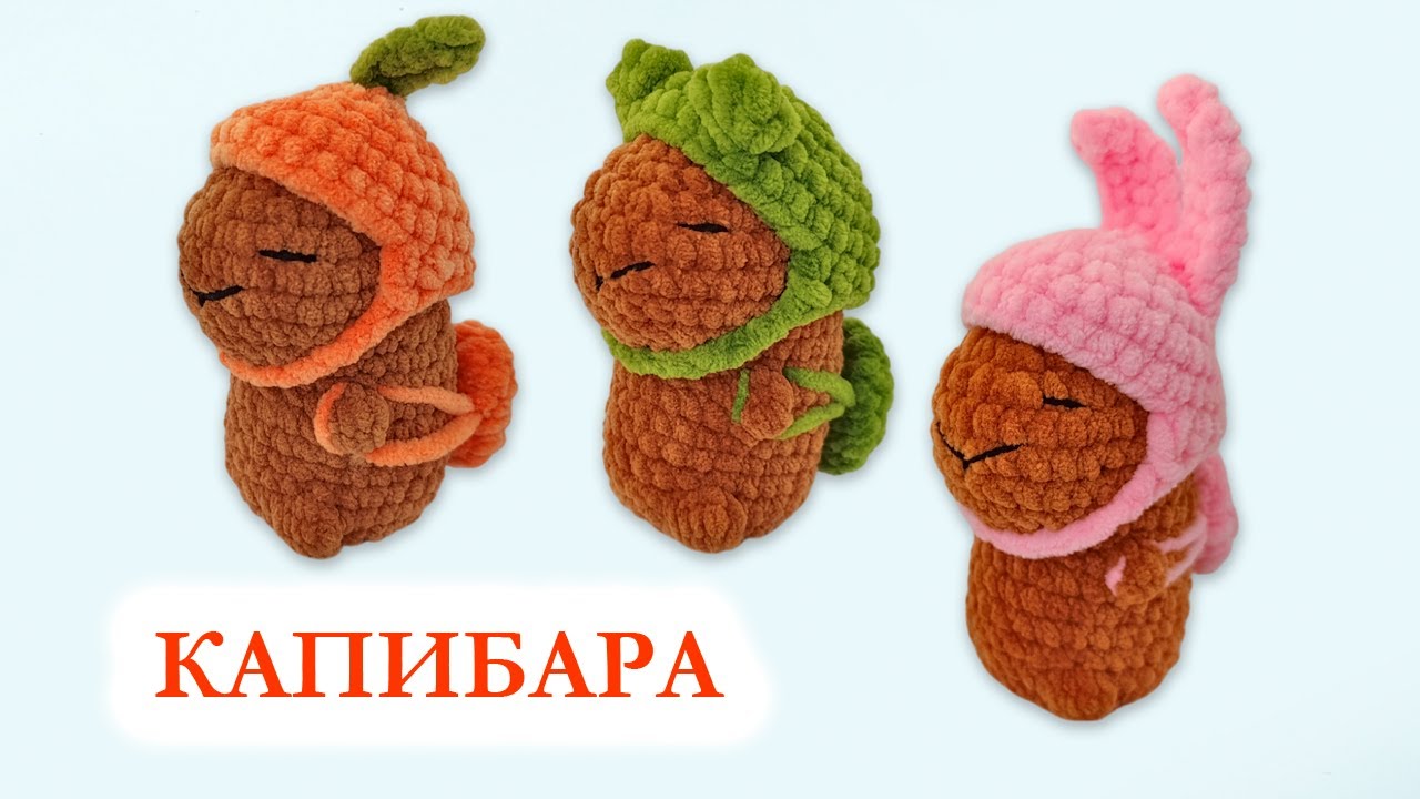 🐹 Капибара вязаная крючком / Капибара мандаринка, зайчик, жабка крючком - Мастер класс