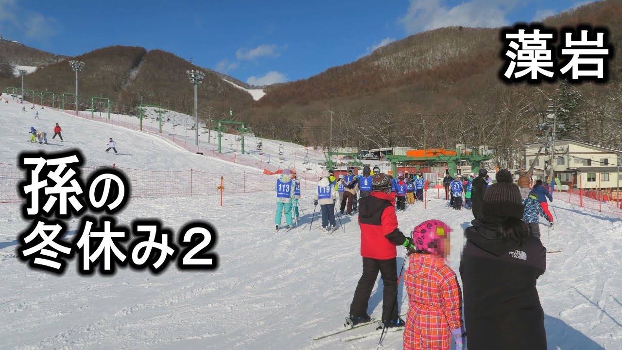 札幌市 藻岩山スキー場   '23.12.27